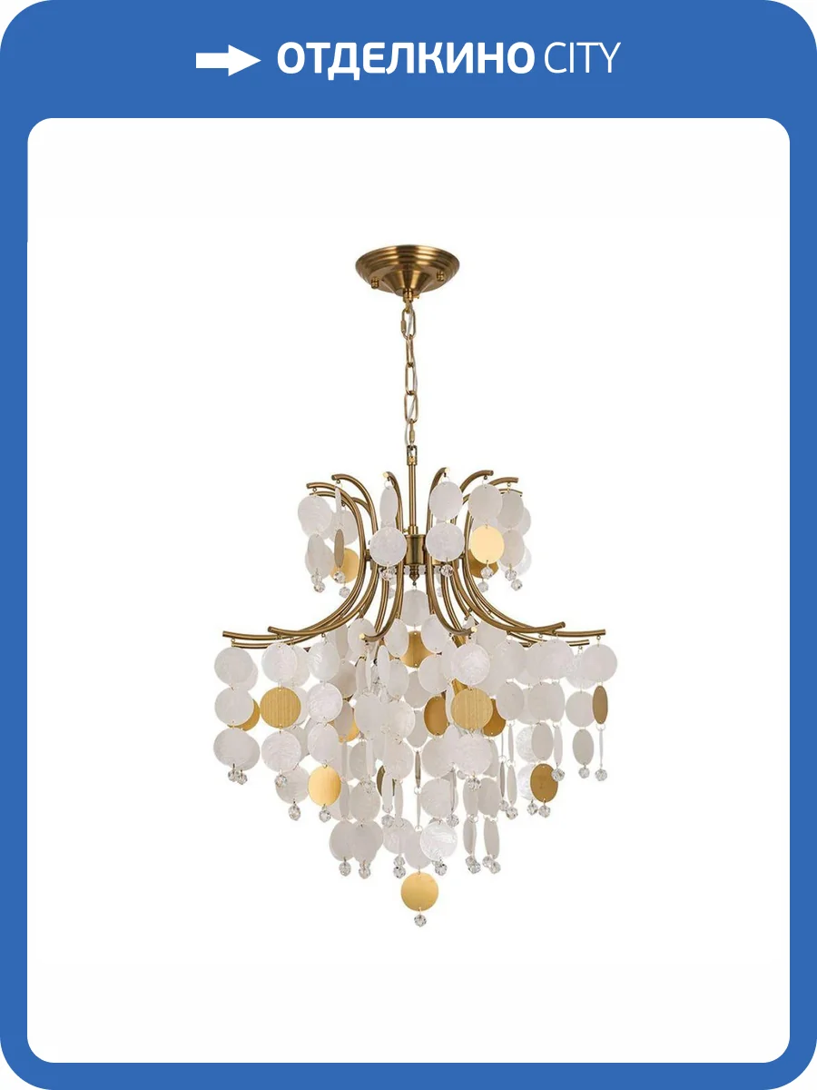 Подвесная люстра Arte Lamp Pipirima A4089LM-6AB фото 3