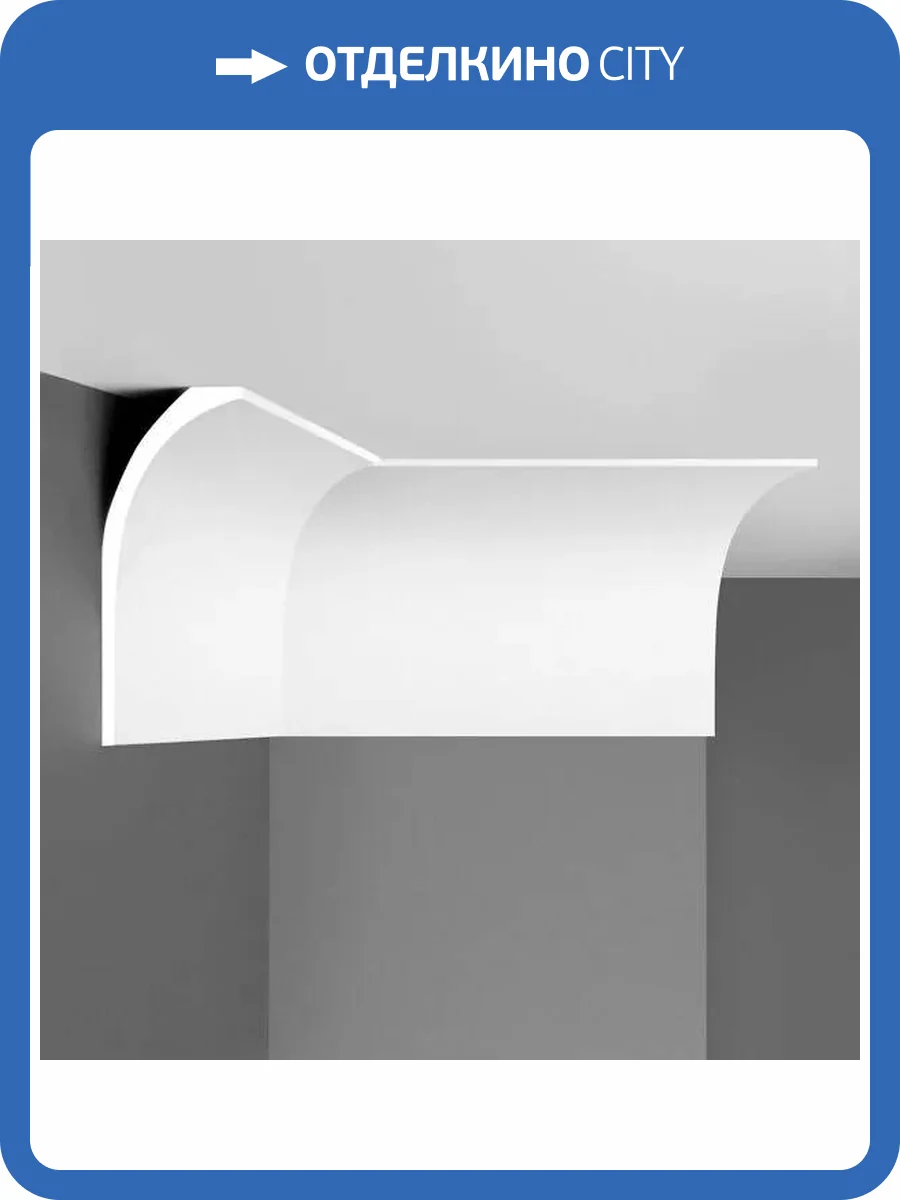 Карниз DECOMASTER D313 200x6.1x15.5 фото 3