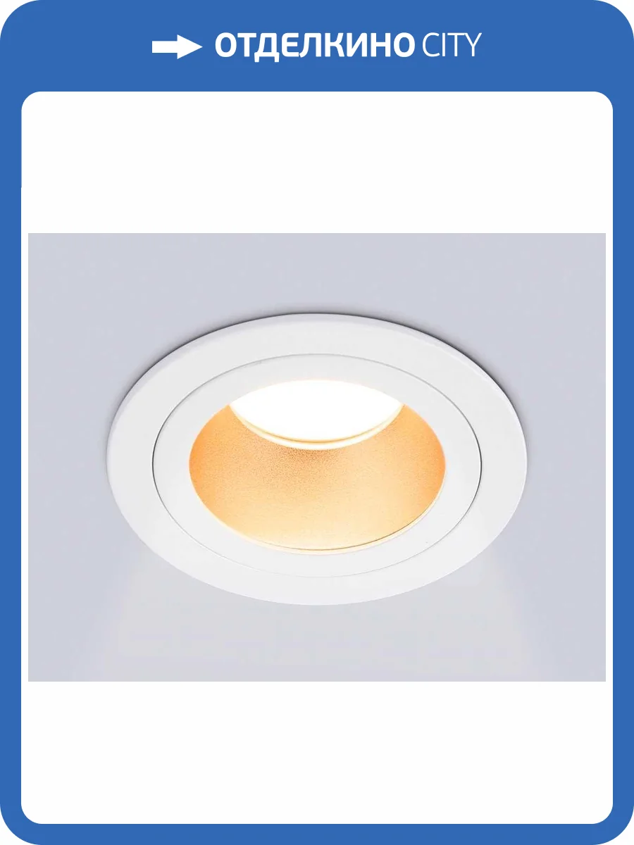 Светильник встраиваемый Ambrella light Techno Spot TN102823 фото 8
