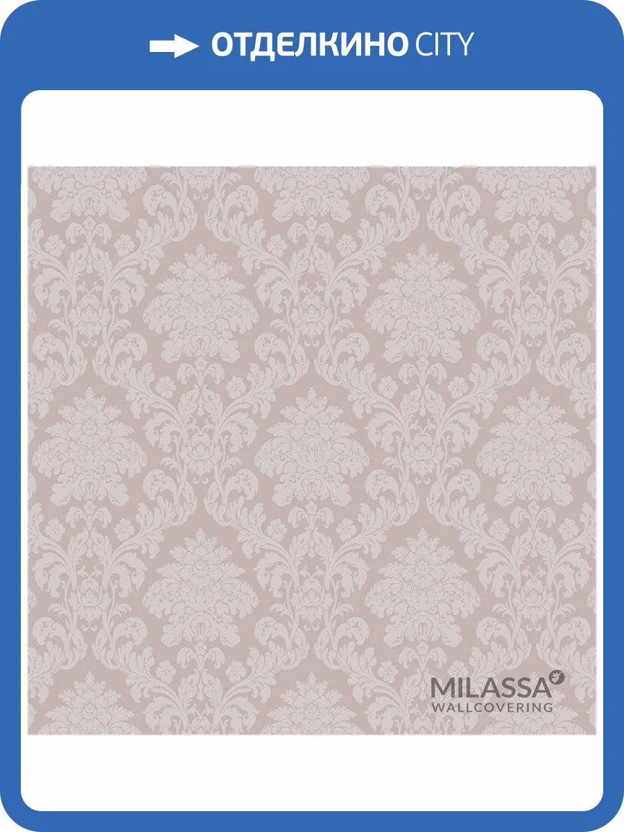 Обои флизелиновые Milassa Classic LS8 007 фото 2