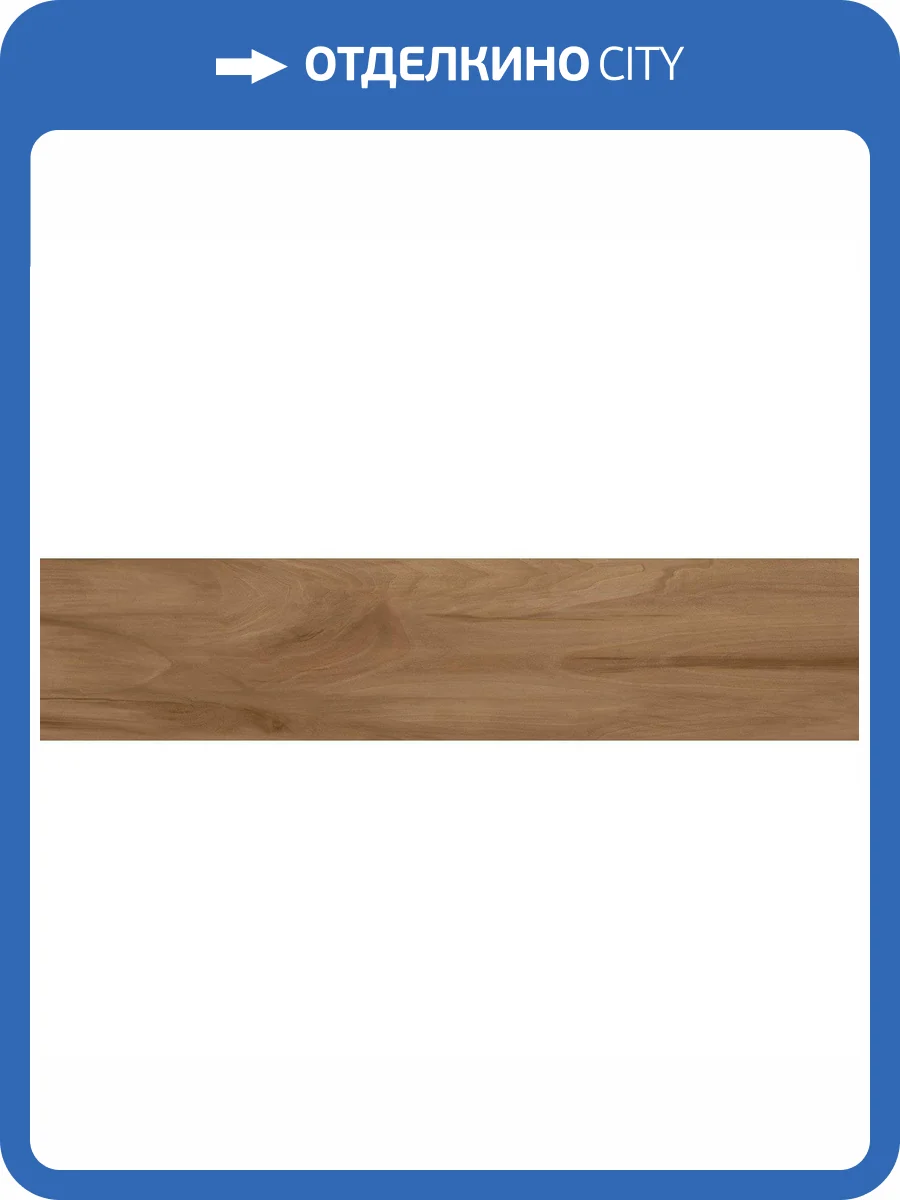 Керамогранит Alma Ceramica Ashton GFA92ATN44R. 20x90 фото 2