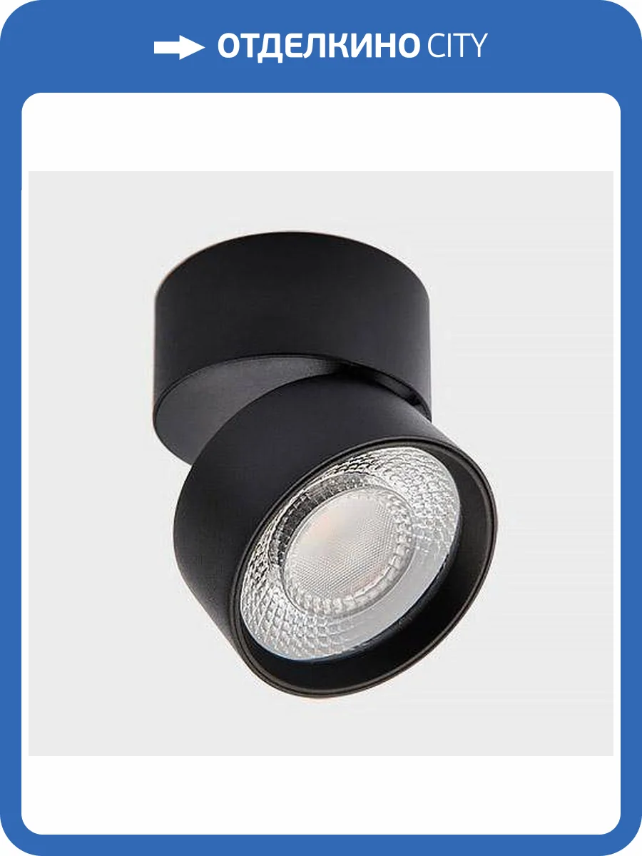 Светодиодный спот Italline IT02-010 black 4000K фото 5