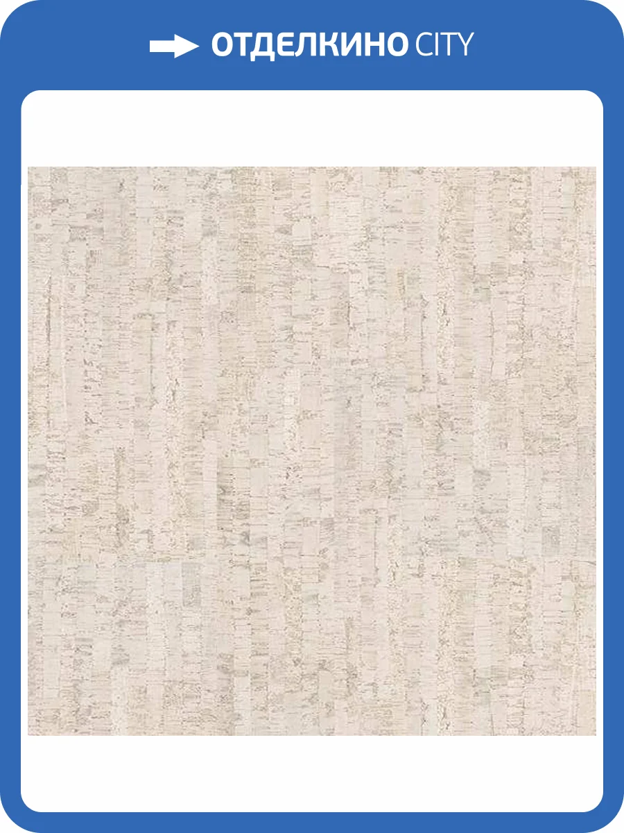 Пробковое покрытие Corkstyle Ecocork Linea White Замковое 915x305x10.5 фото 3