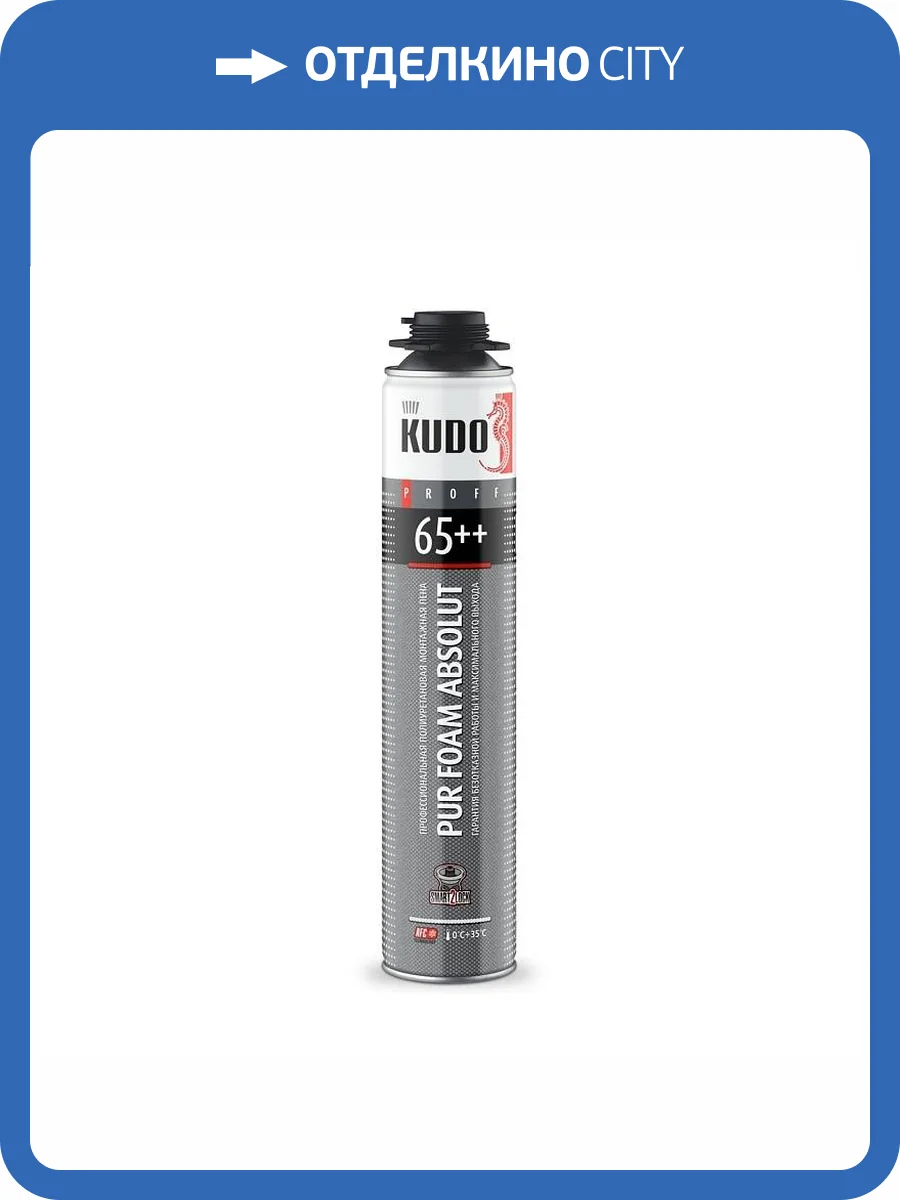 Пена полиуретановая монтажная KUDO Proff 65++ 1 л фото 2