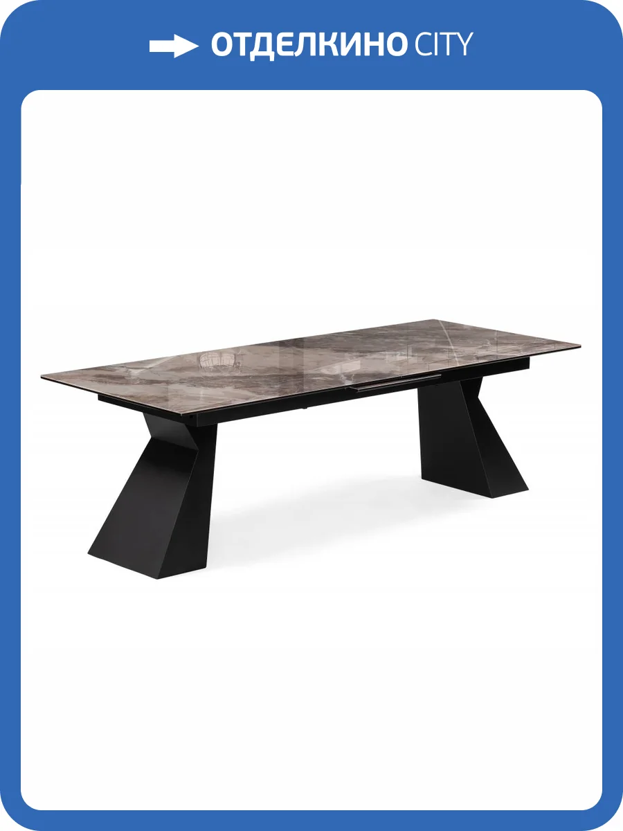 Стол Woodville Денхольм 588035 каталония/черный 240(290)x100x75 фото 9