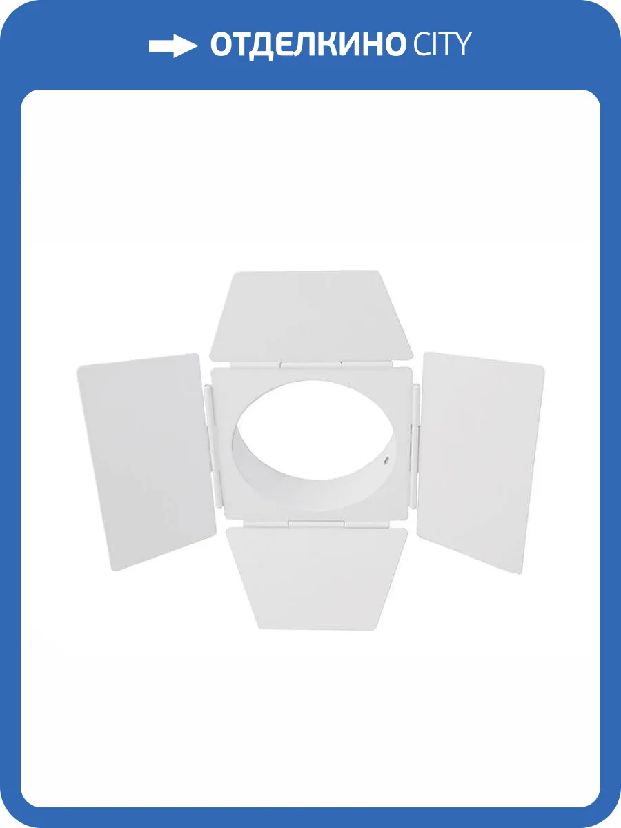 Рамка Deko-Light Barn door white, Luna 20/30 930210 фото 2