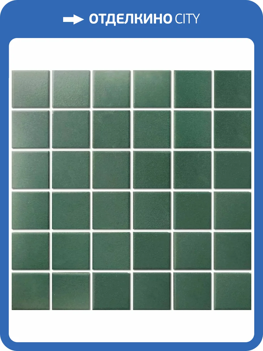 Мозаика NSmosaic Porcelain series P-543 Керамика Матовая (4.8x4.8) 30.6x30.6 фото 4