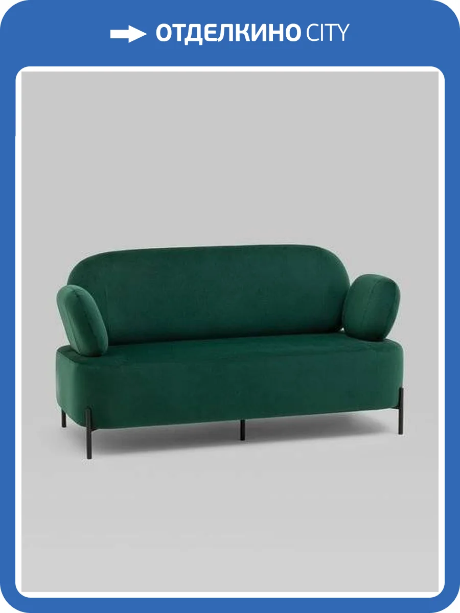 Диван Stool Group Кэнди vd-dv-candy-b19 велюр зелёный фото 10