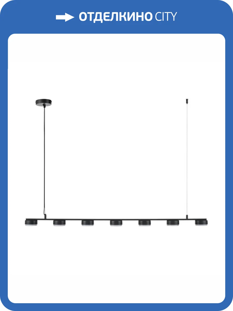 Подвесной светильник Lumion Comfi Torina 8117/7 фото 3