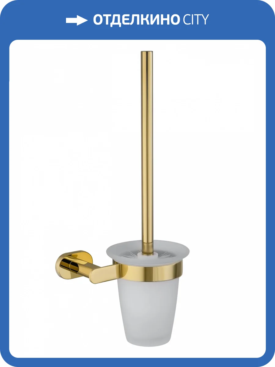 Ершик Wonzon & Woghand WW-8429-LG глянцевое золото фото 5