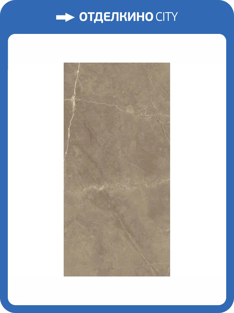 Керамогранит CL KER Pulpis Taupe Matt 60x120 фото 7