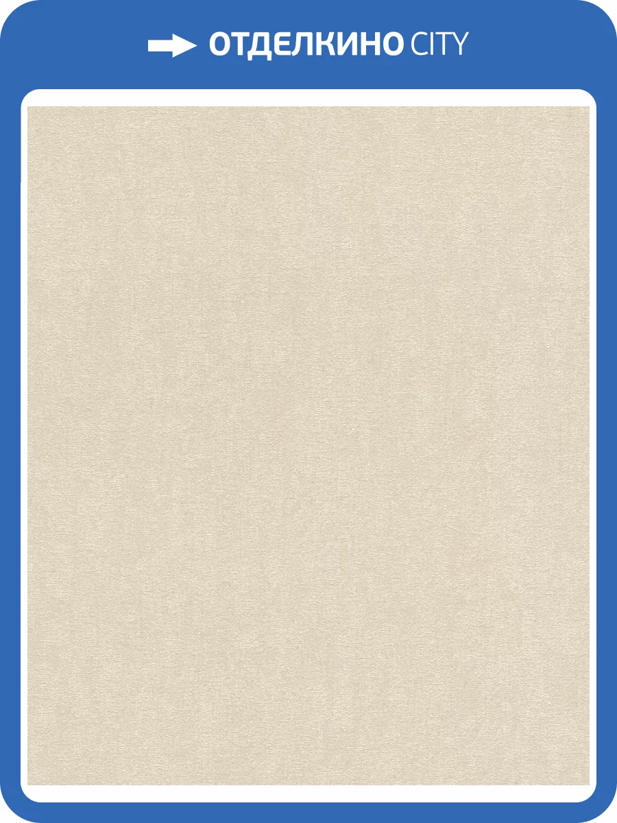 Обои Rasch Uptown 402339 фото 2