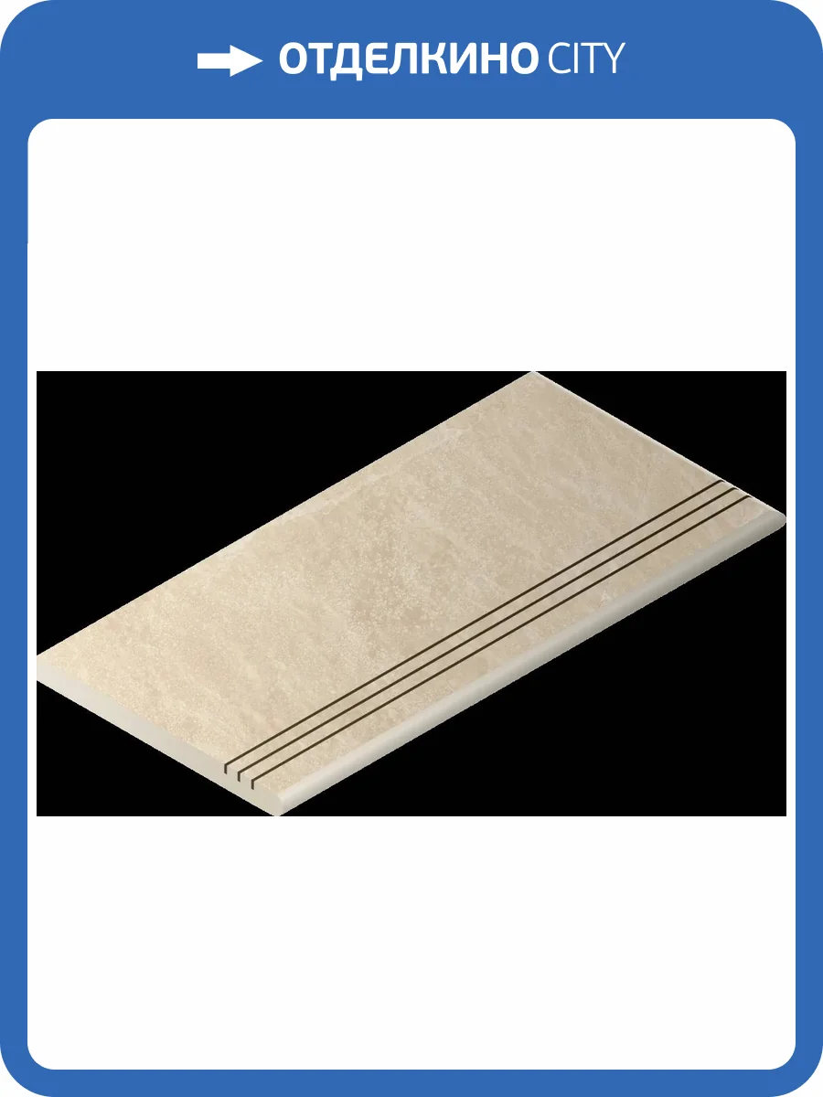 Ступень Italon Материя X2 620040000204 Магнезио закругленная грип правая 30x120 фото 10