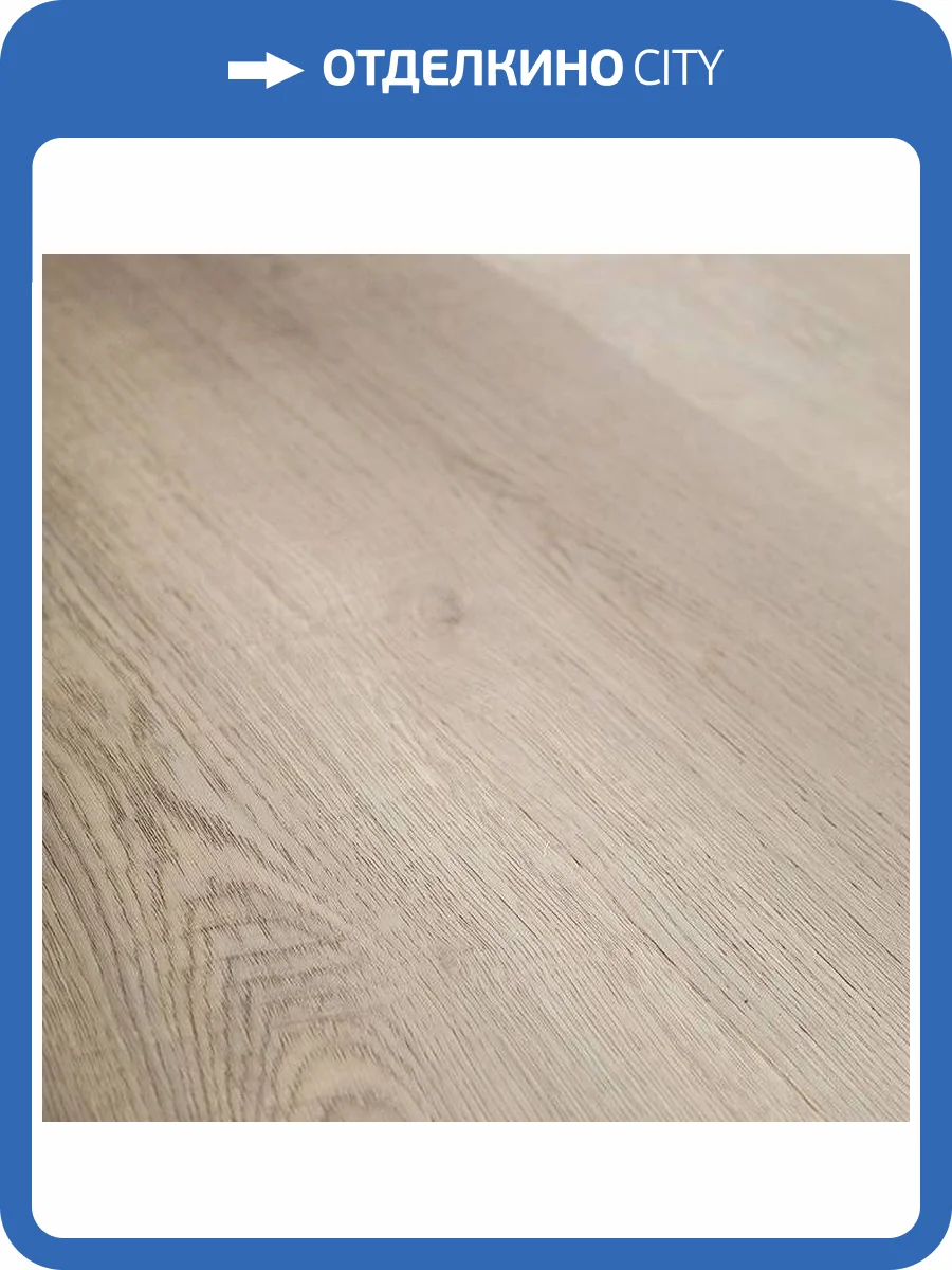 SPC Ламинат Respect Floor 5/43 4V 4210 Дуб Светлый 1220x184 фото 3