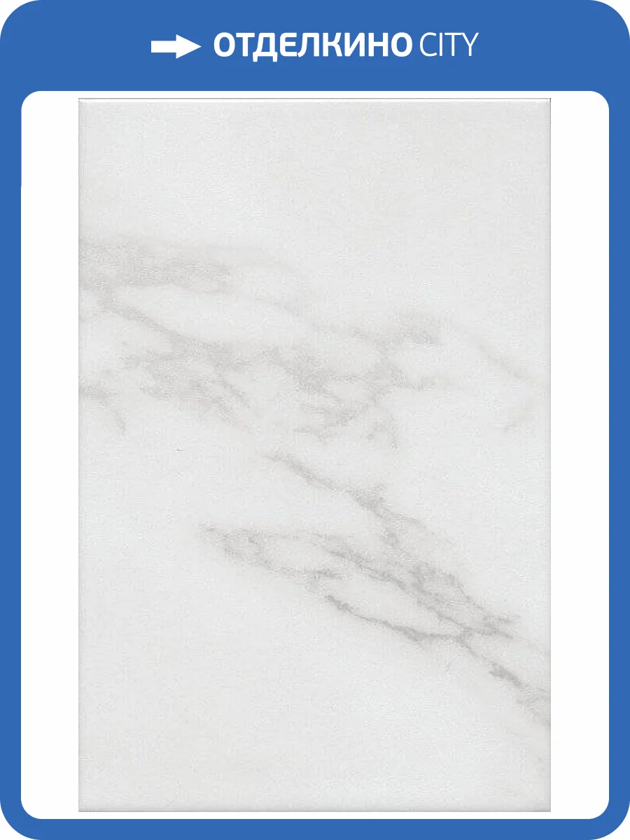 Керамическая плитка Kerama Marazzi Брера 8327 20x30 фото 2