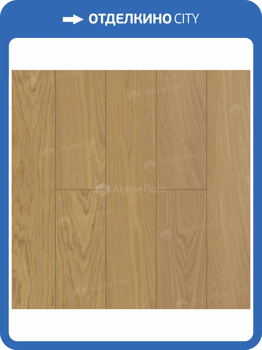 Инженерная доска Alpine Floor Villa EW201-02 4V Дуб Миндальный 400-1200х165х12 фото 3