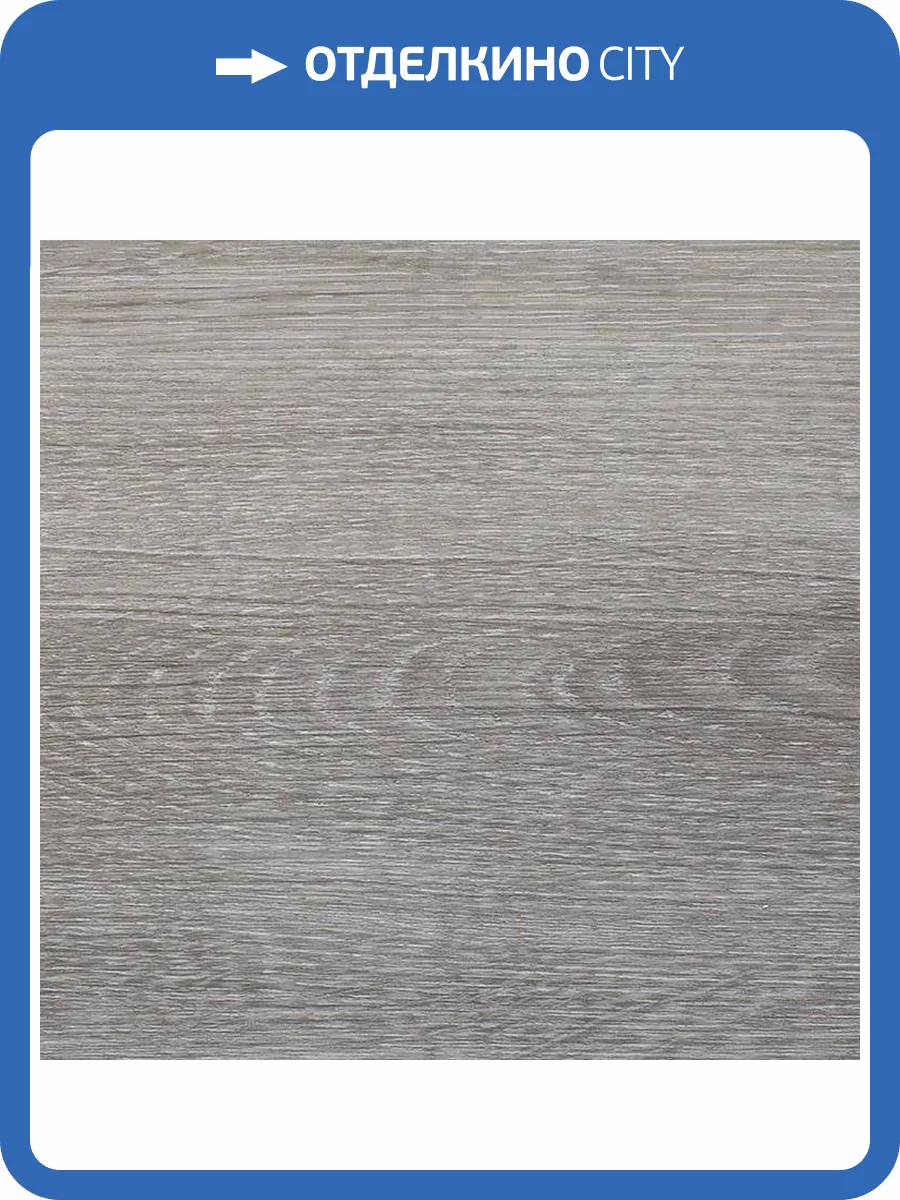 SPC Ламинат Alpine Floor Classic 4/43 4V ECO 134-5 Ясень Серый 1220x183 фото 2