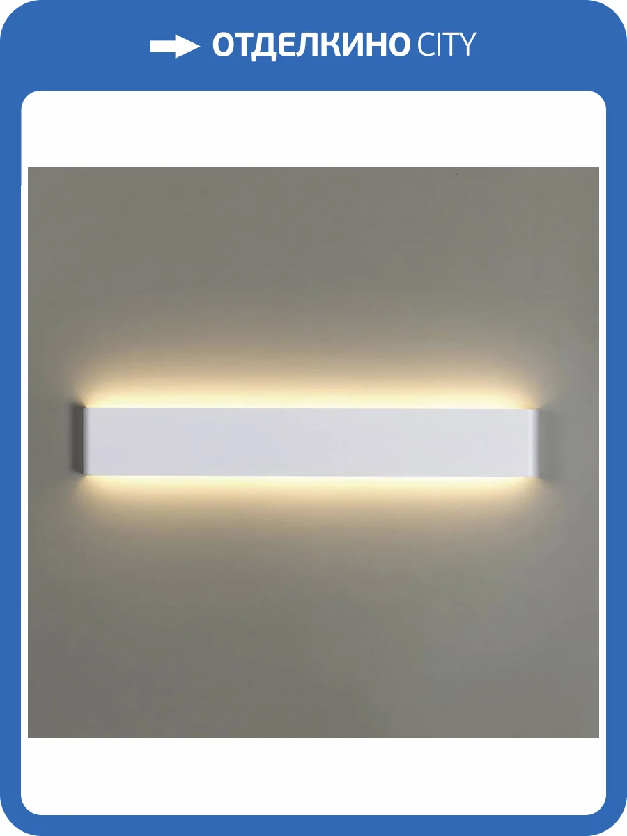 Настенный светильник Mantra Egeo 8904 фото 5