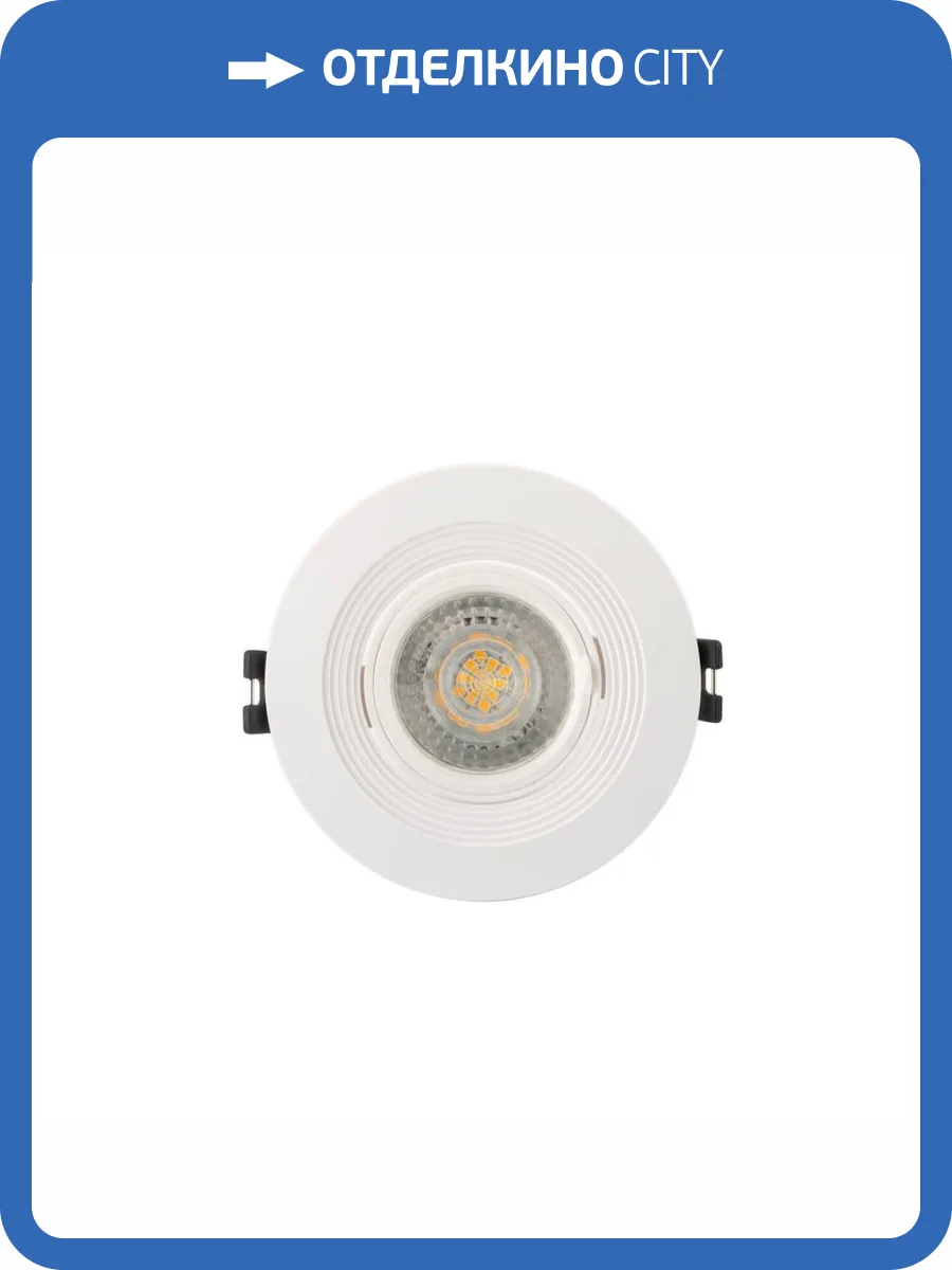 Встраиваемый светильник Denkirs DK3029 DK3029-WH фото 5