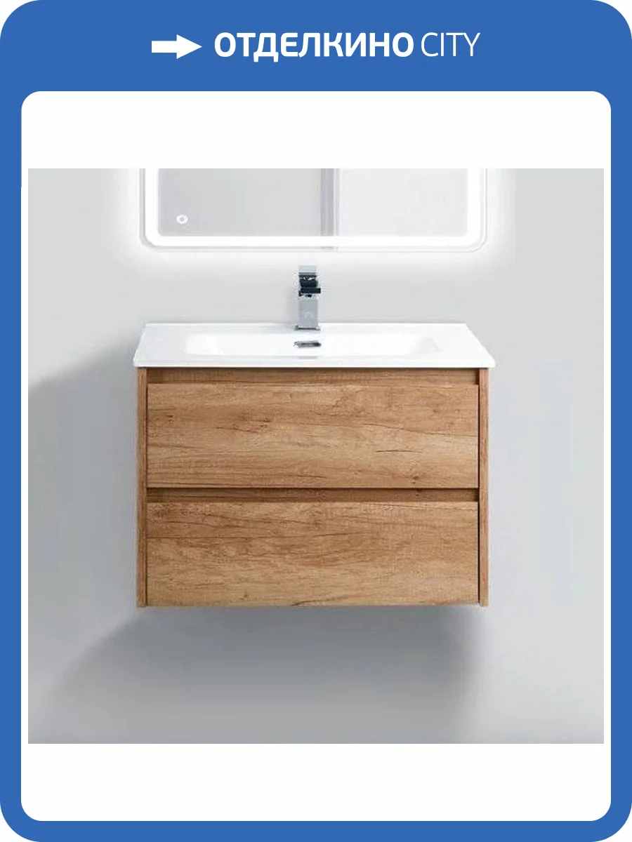 Тумба с раковиной BelBagno Kraft 39 50 rovere nebrasca nature фото 6