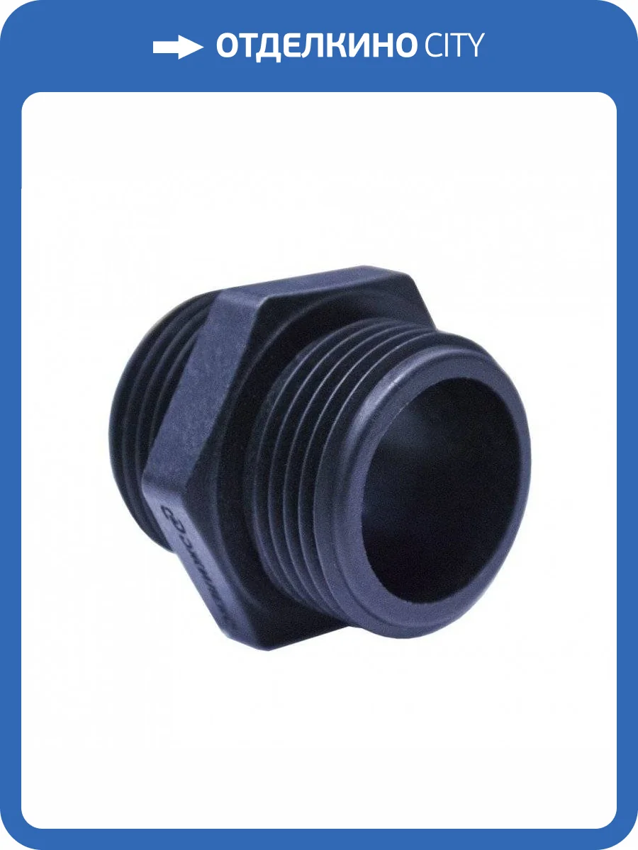 Штуцер Джилекс 1 П х 1 П фото 2