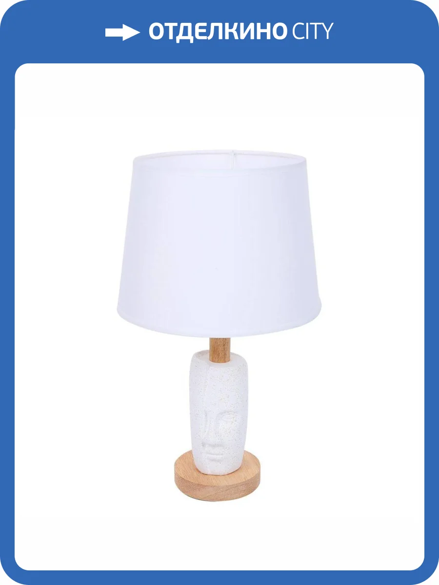 Настольная лампа Lumion Visiona 8210/1T фото 7