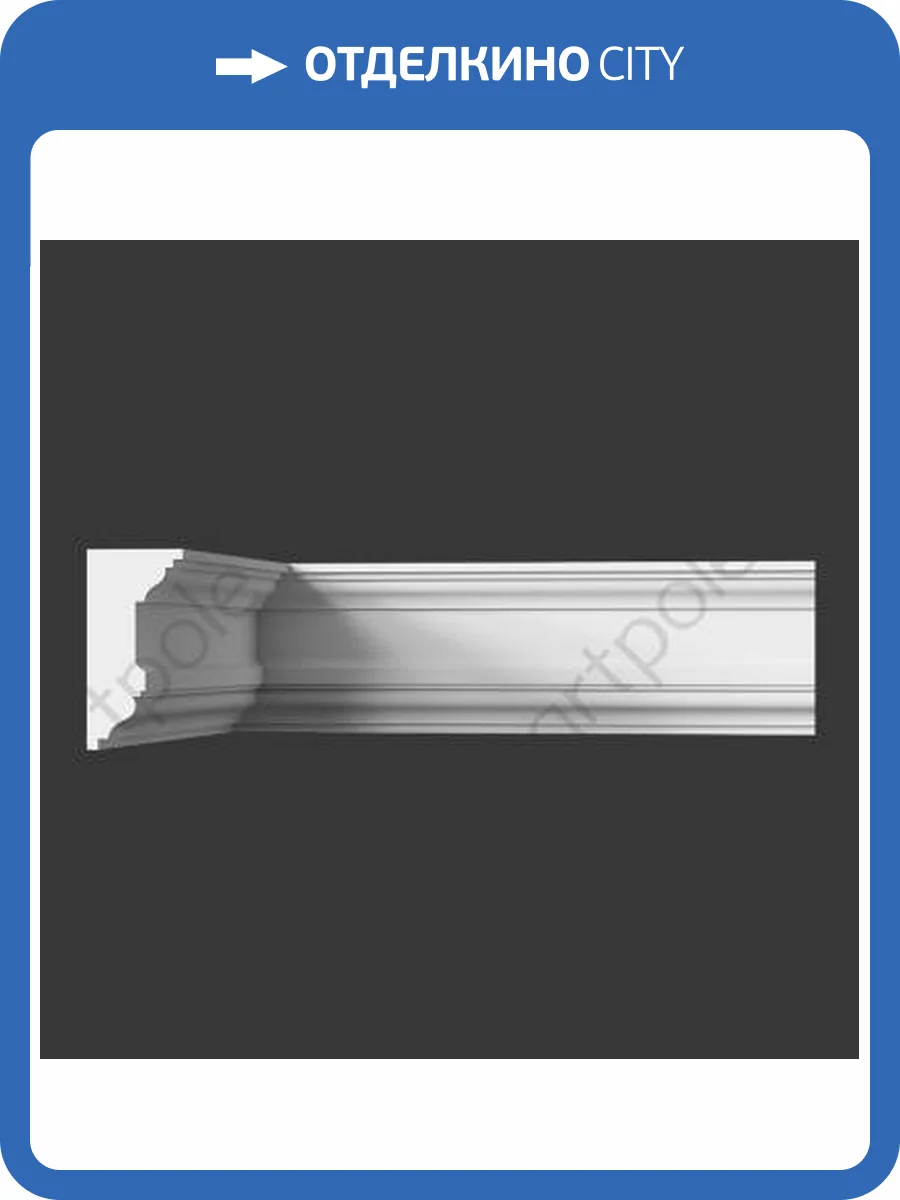 Карниз Artpole SKT136 1150x74x147 фото 2