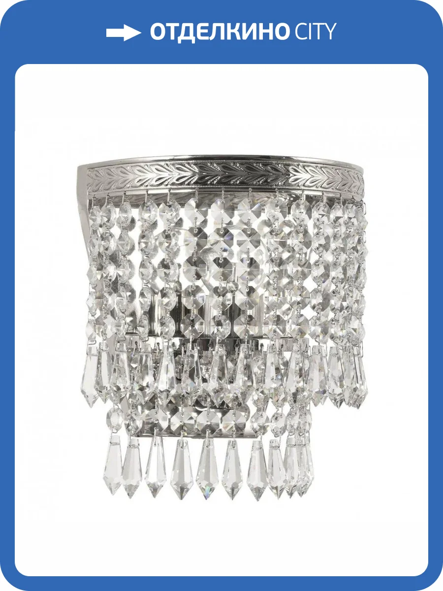 Настенный светильник Dio DArte Elite Cremono E 2.18.200 N фото 2