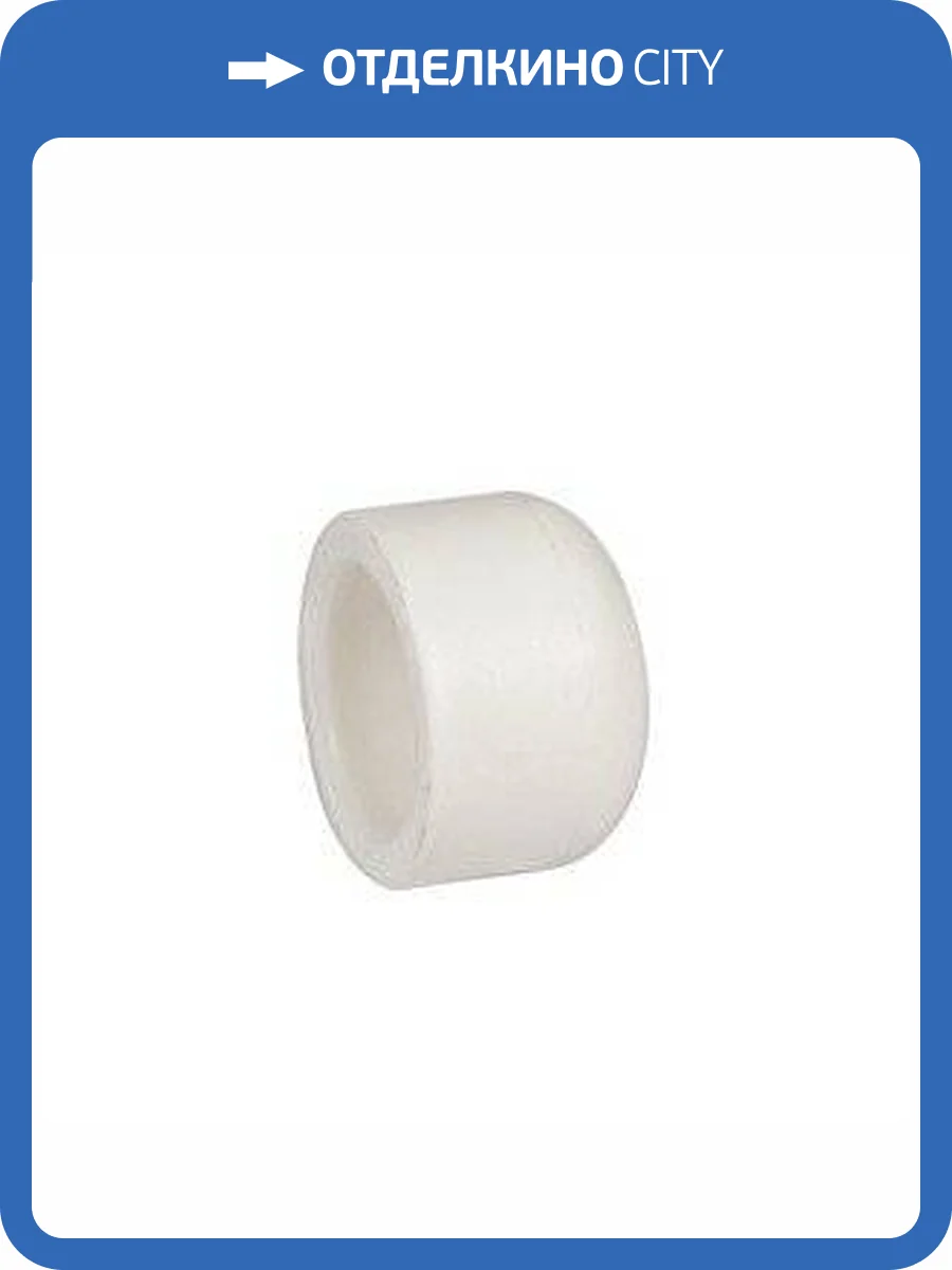 Заглушка Kalde полипропиленовая, 50 фото 2