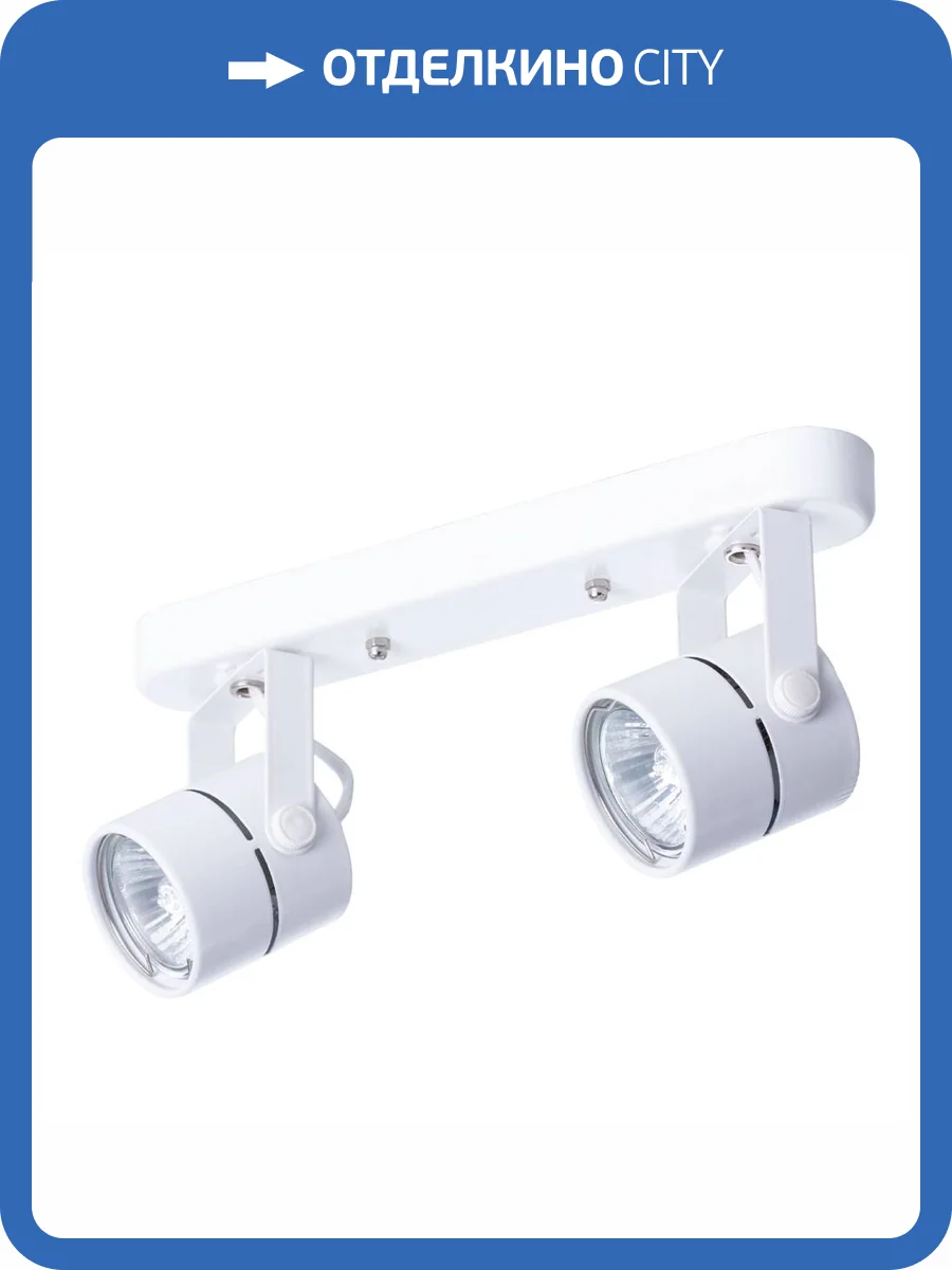 Потолочный светильник Arte Lamp A1311PL-2WH фото 4