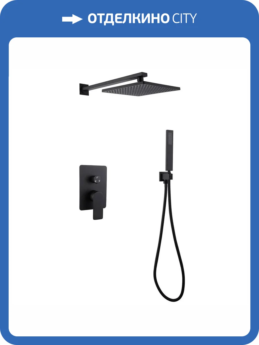 Душевая система Abber Weiss Insel AF8018B черная матовая, встраиваемая фото 4