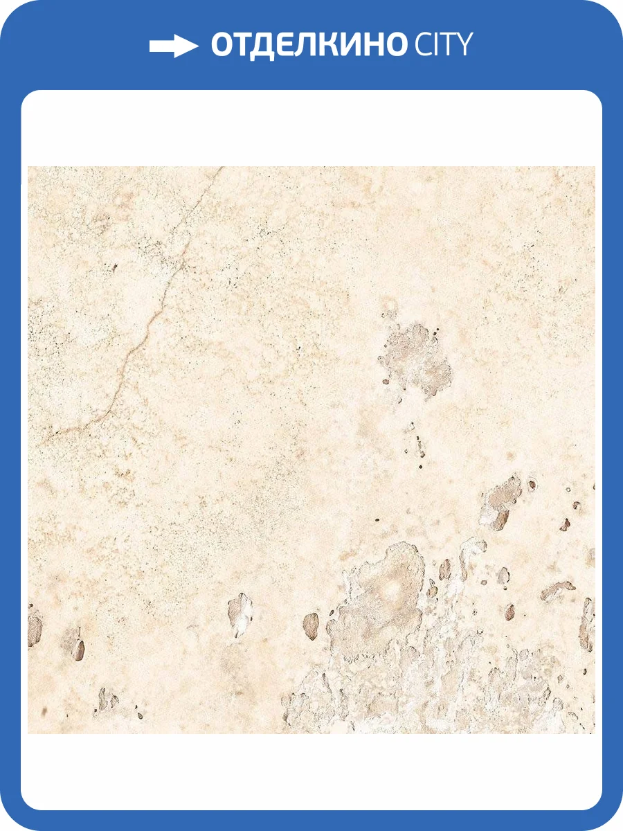Керамогранит Edimax Instone 4ED0 Golden BTR 45.3x45.3 фото 12