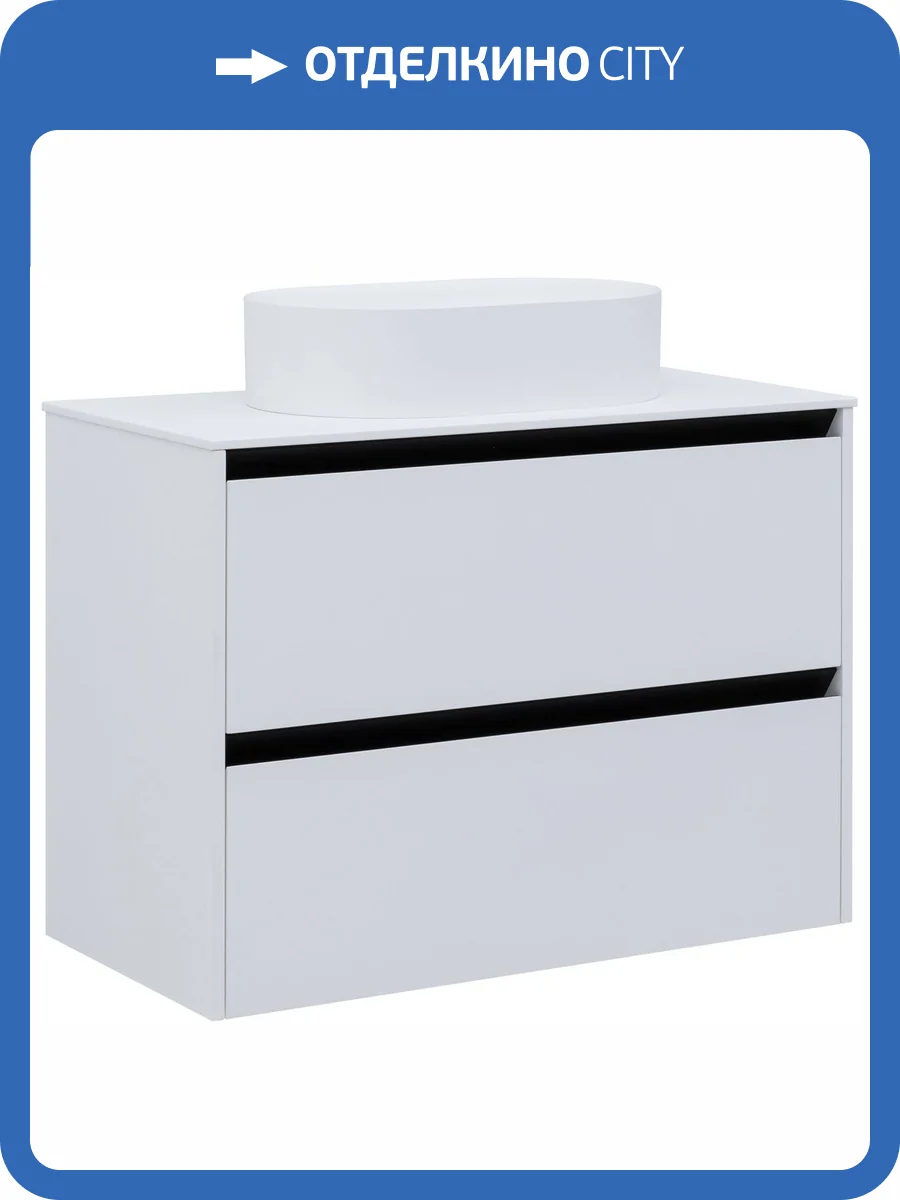 Тумба под раковину Allen Brau Activity 90 1.34005.WM Белый матовый, черный браш фото 18