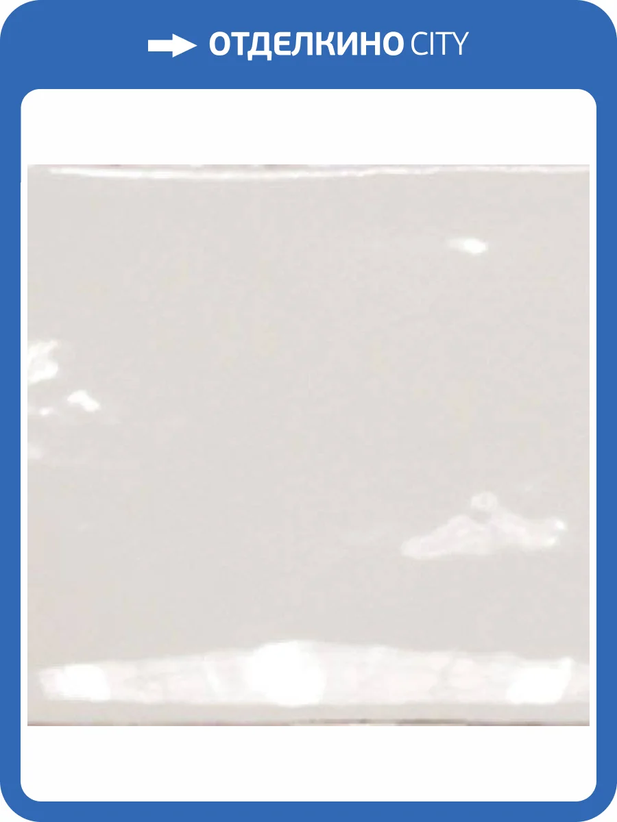 Керамическая плитка Equipe Masia 20085 Crema 7.5x15 фото 4