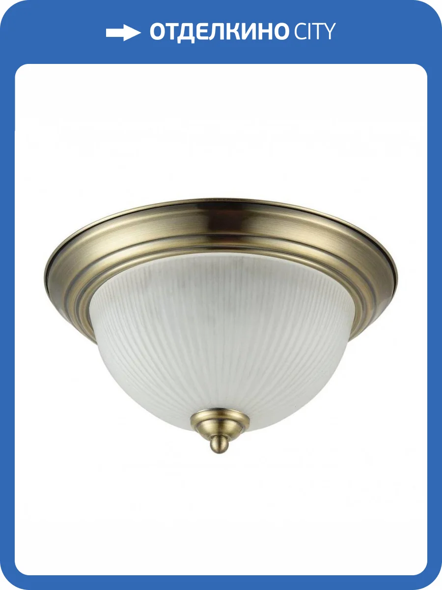 Потолочный светильник Freya Planum FR2913-CL-03-BZ фото 5