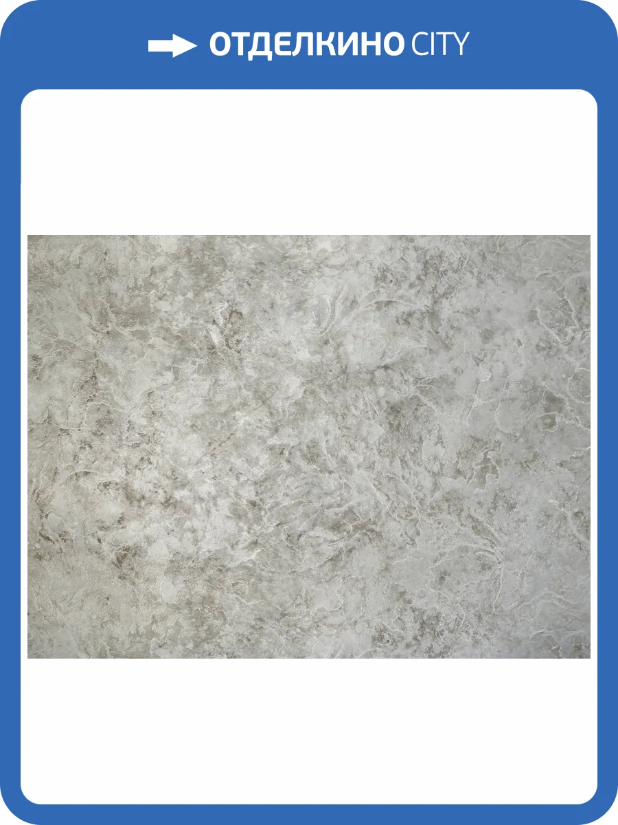 Обои Elysium Мрамор Е500404 фото 2