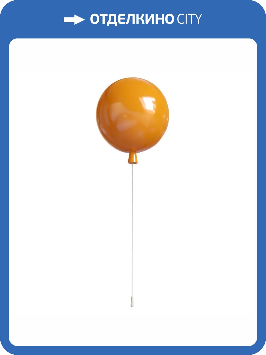 Потолочный светильник Loft IT Memory 5055C/S Orange фото 5