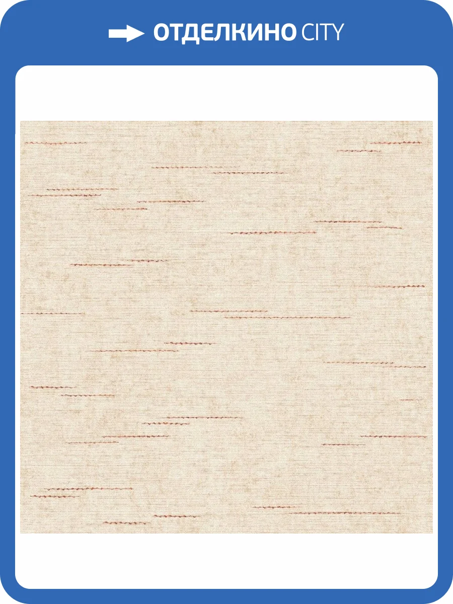 Обои флизелиновые Aura Nomad 4309-1 фото 3