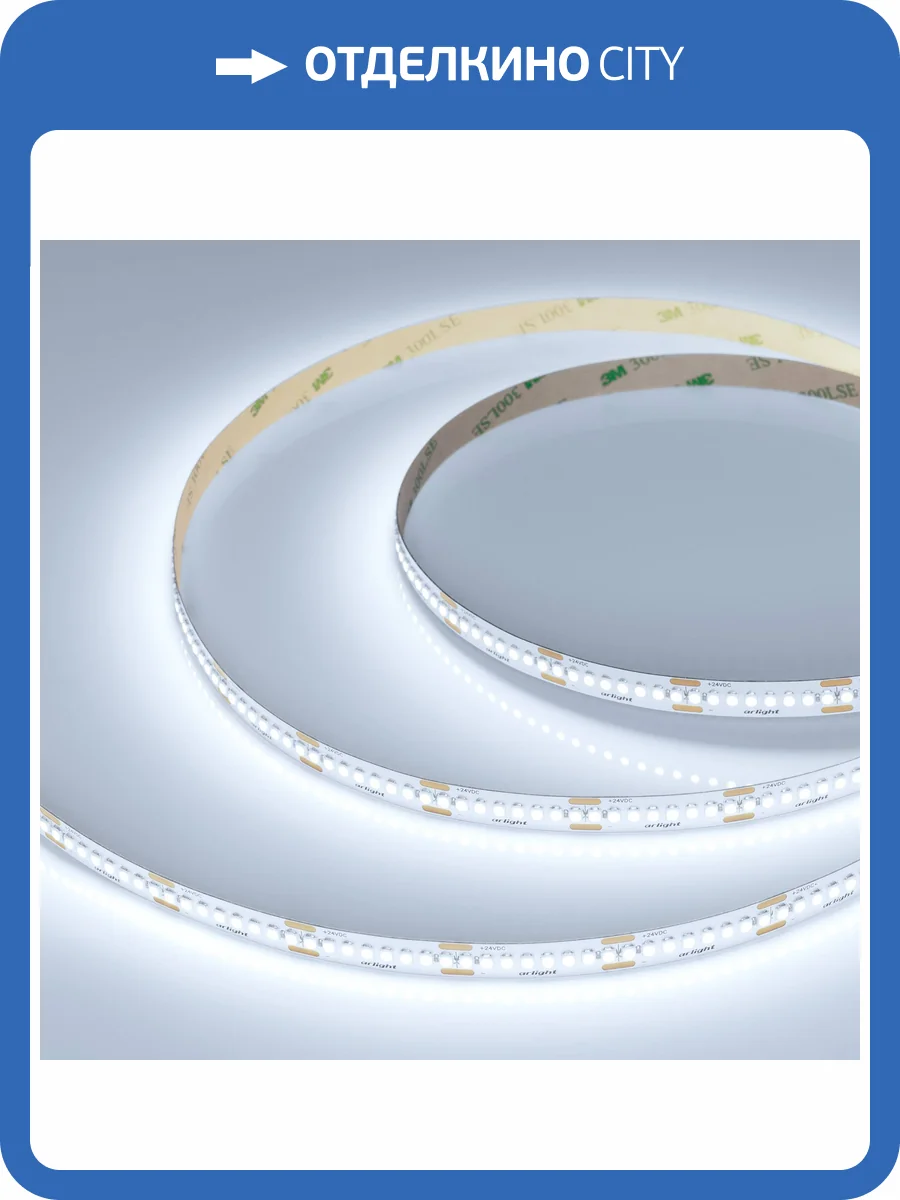Лента светодиодная Arlight Ul A240 48123 фото 7