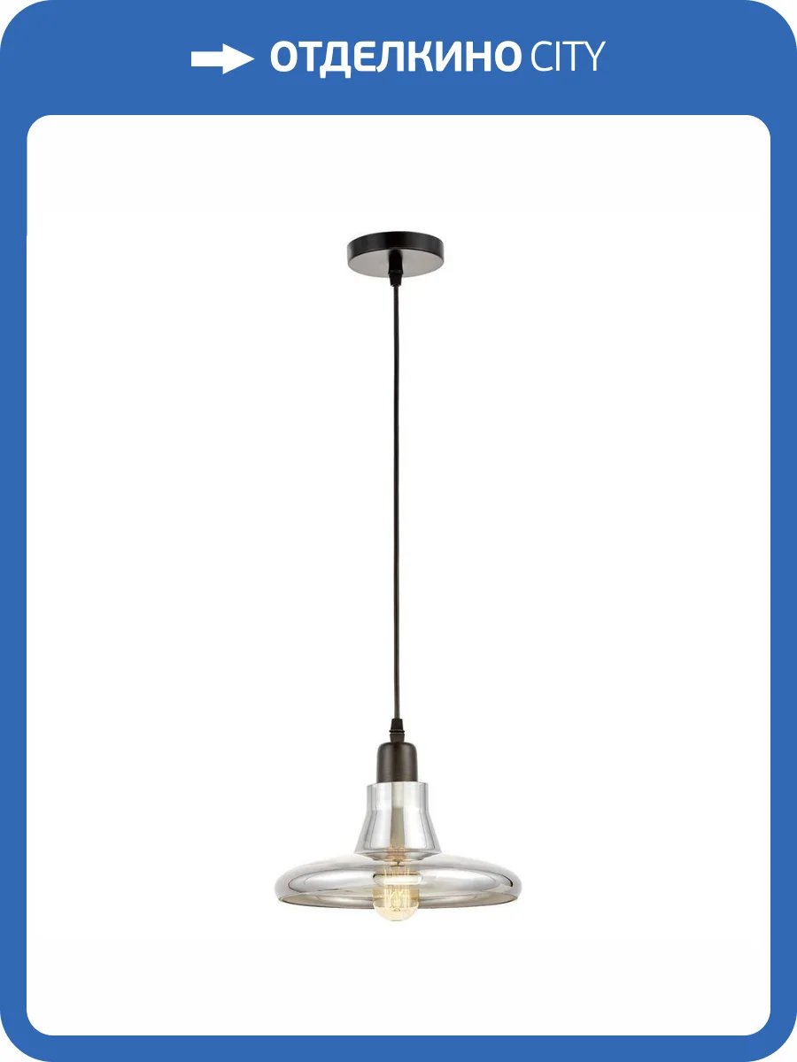 Подвесной светильник Lumina Deco Altoni Ldp 7010 фото 5