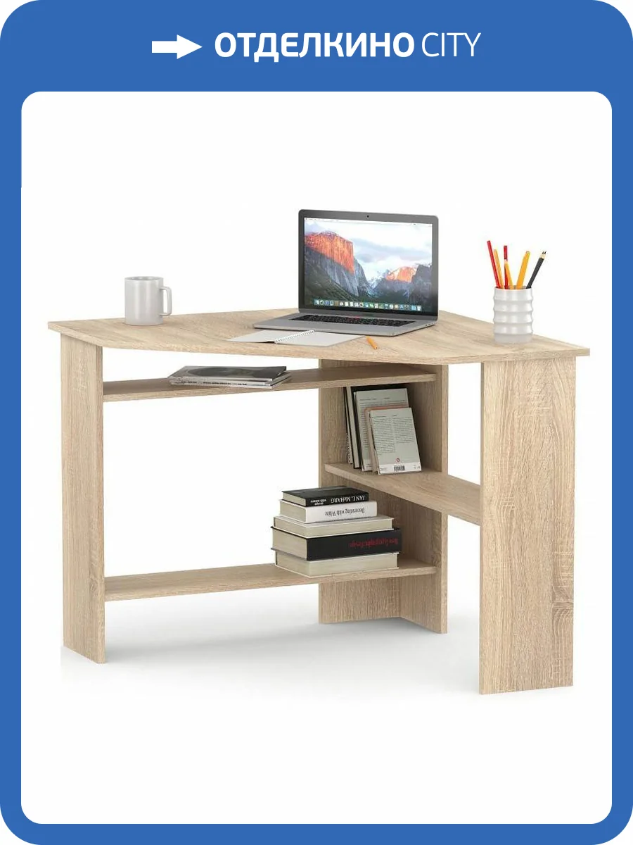 Стол письменный Сокол КСТ-02 00-00010956, 4680212010149 Дуб сонома фото 4