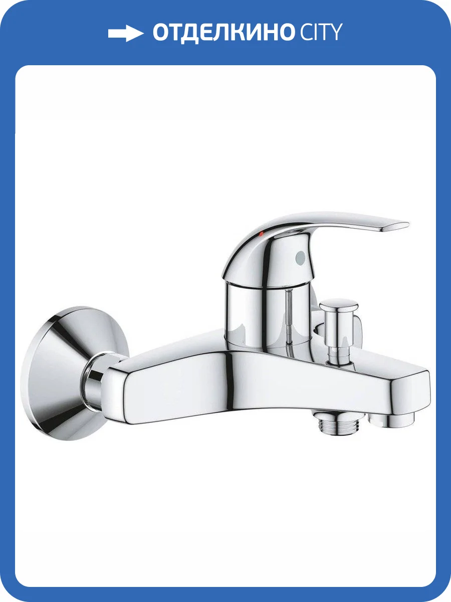 Смеситель для ванны Grohe BauCurve 23599000 фото 3