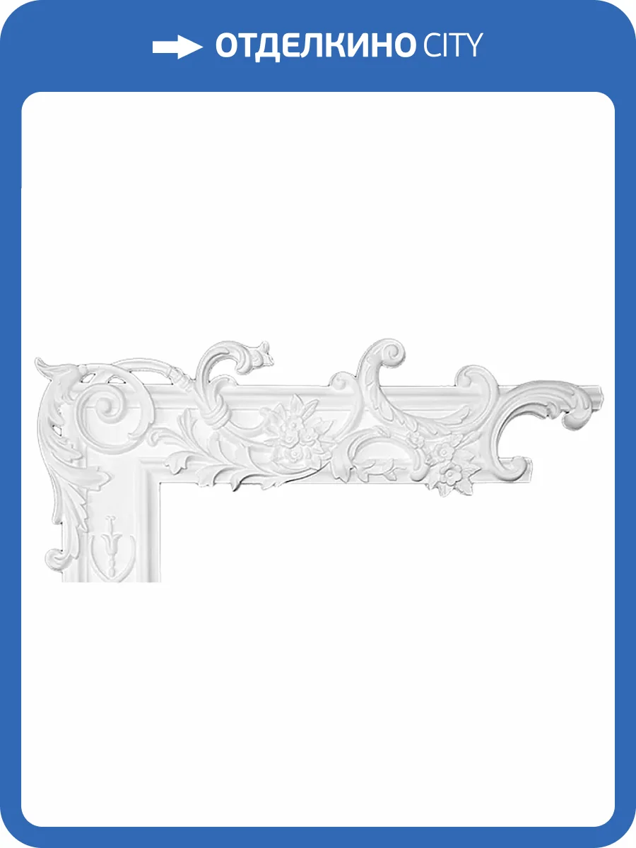 Угол Artpole SU46L-1 26.2x58.7x2.1 фото 2