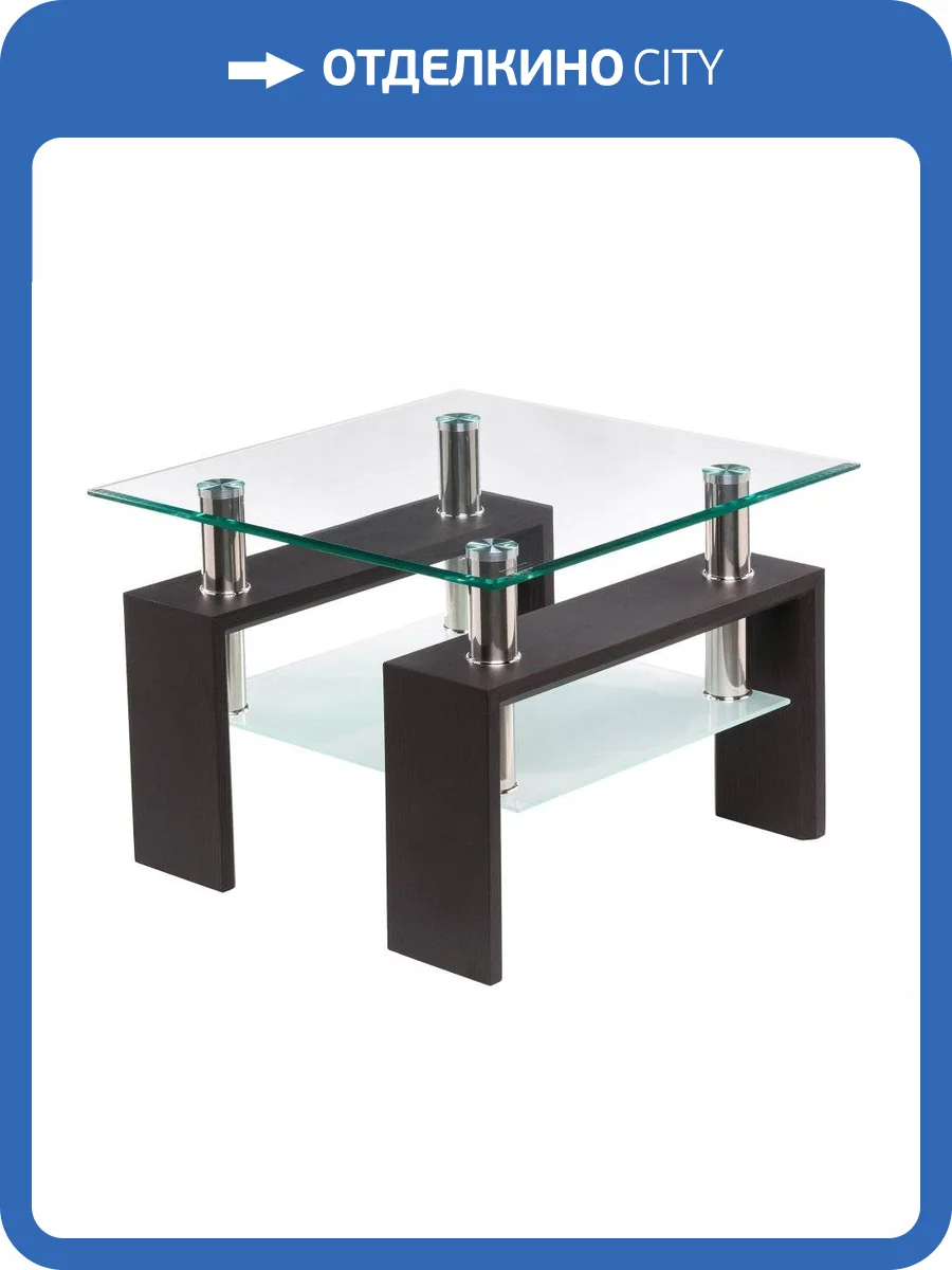 Журнальный столик Woodville ST-052 11809 wenge фото 8