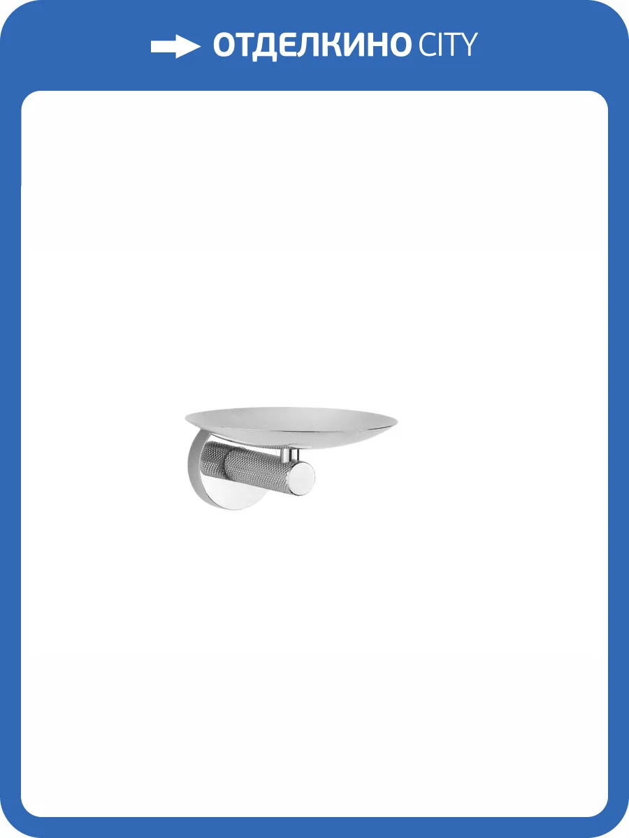 Мыльница Boheme Uno 10973-CR настенная Chrome фото 3