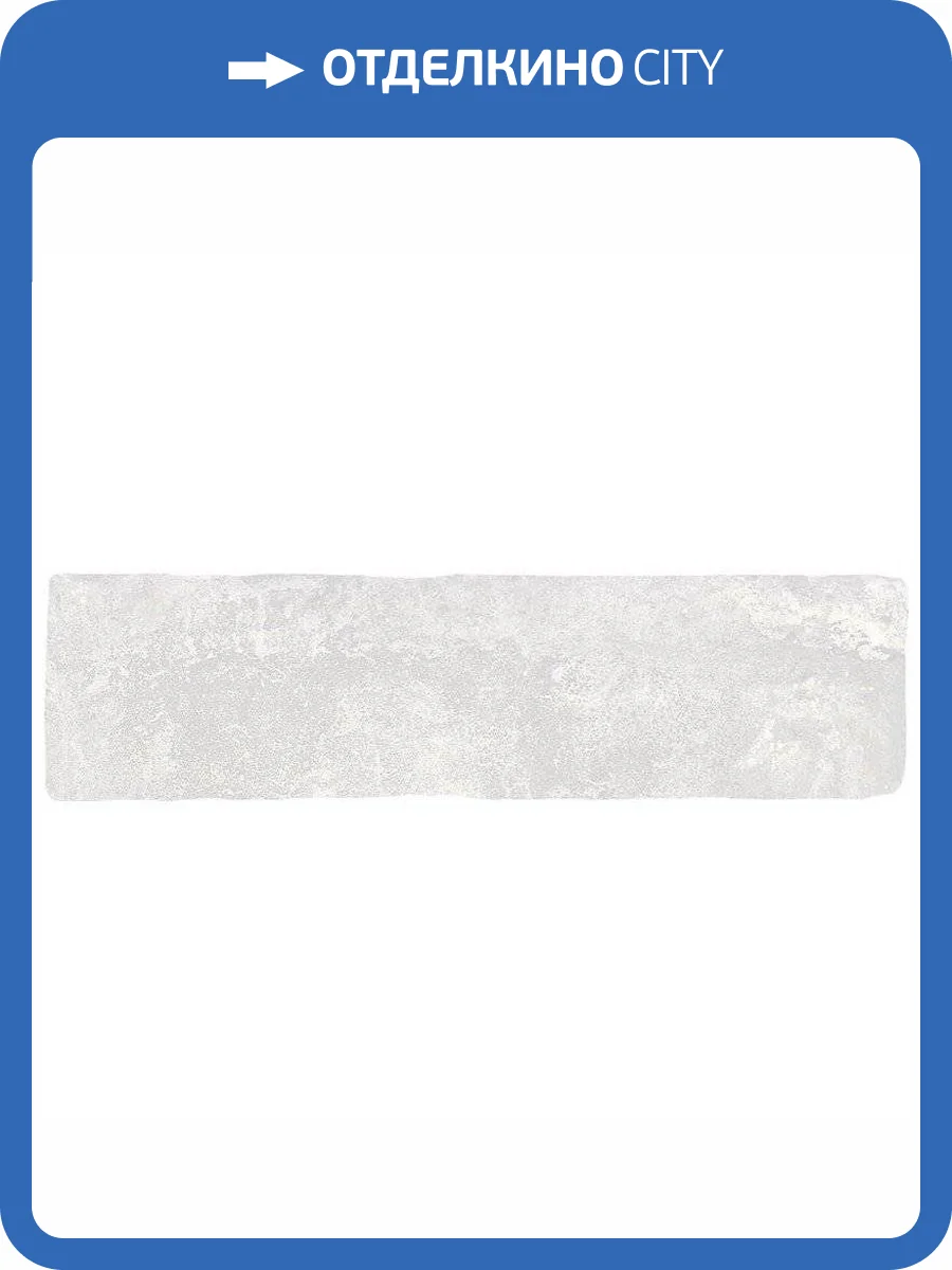 Керамогранит Monopole Jerica Blanco 7.5x28 фото 2