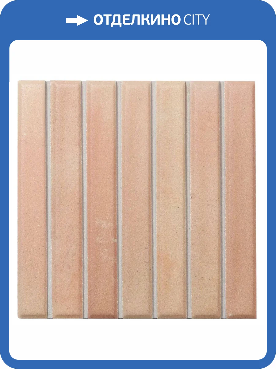 Керамогранит WOW Sweet Bars 130049 Tan Matt 11.6x11.6 фото 8