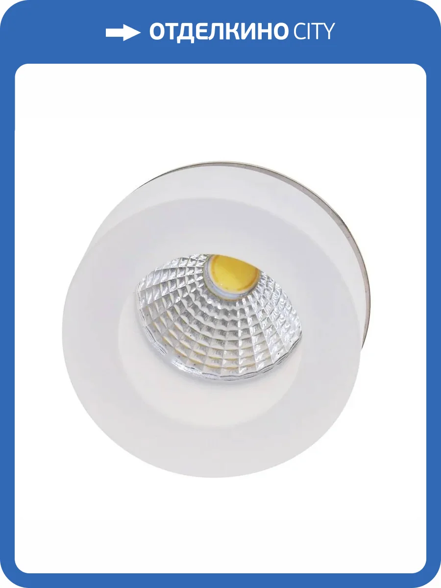 Встраиваемый светильник Aployt Barbi APL.0093.09.05 фото 2