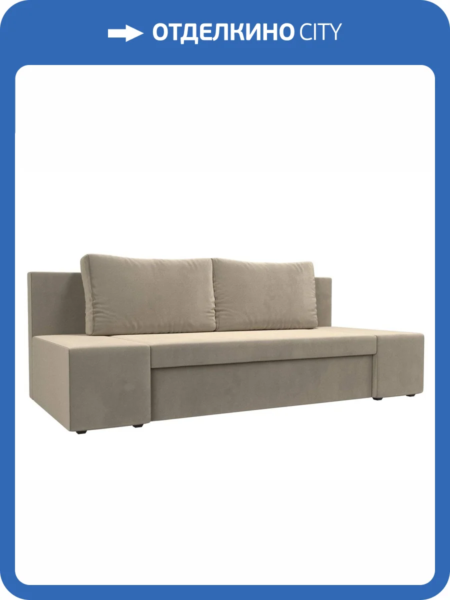 Прямой диван Лига Диванов Сан Марко 114016 фото 11