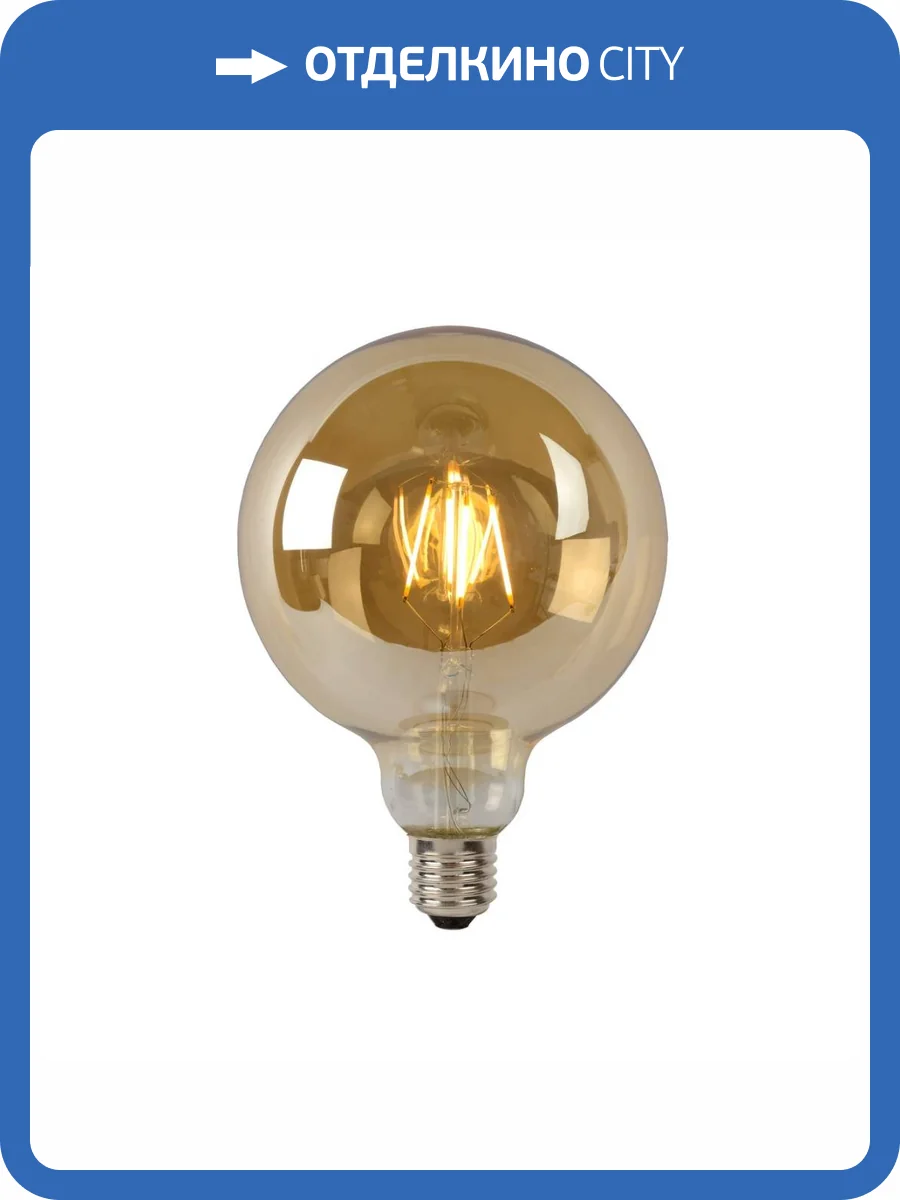 Лампа светодиодная Lucide E27 8W 2700K янтарная 49070/08/62 фото 2